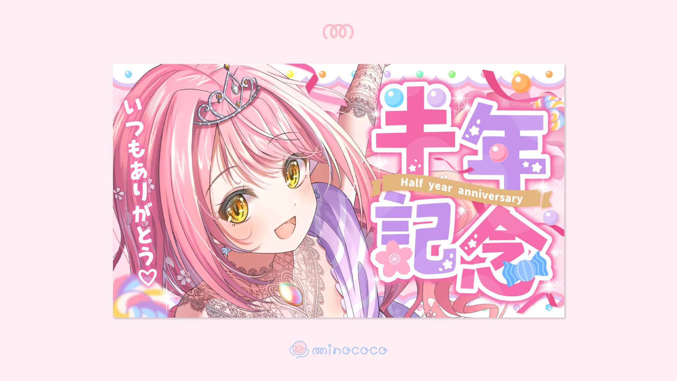 春野ユキ様 サムネイル-1