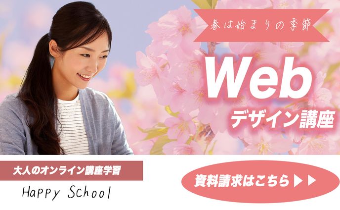 広告宣伝風サムネイル