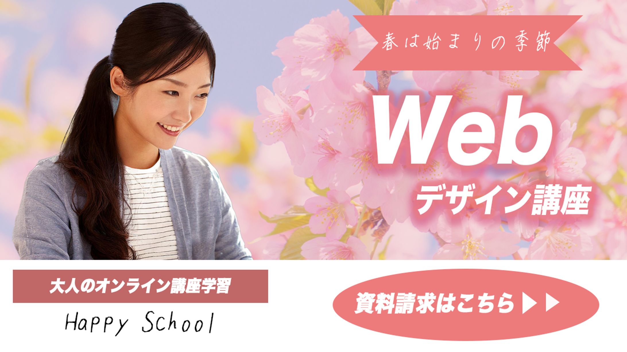 広告宣伝風サムネイル-1