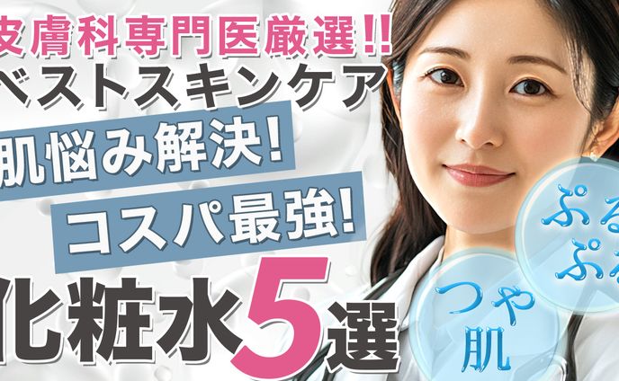 美容系サムネイル