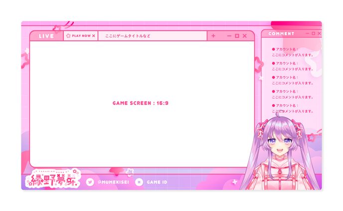 no、季節