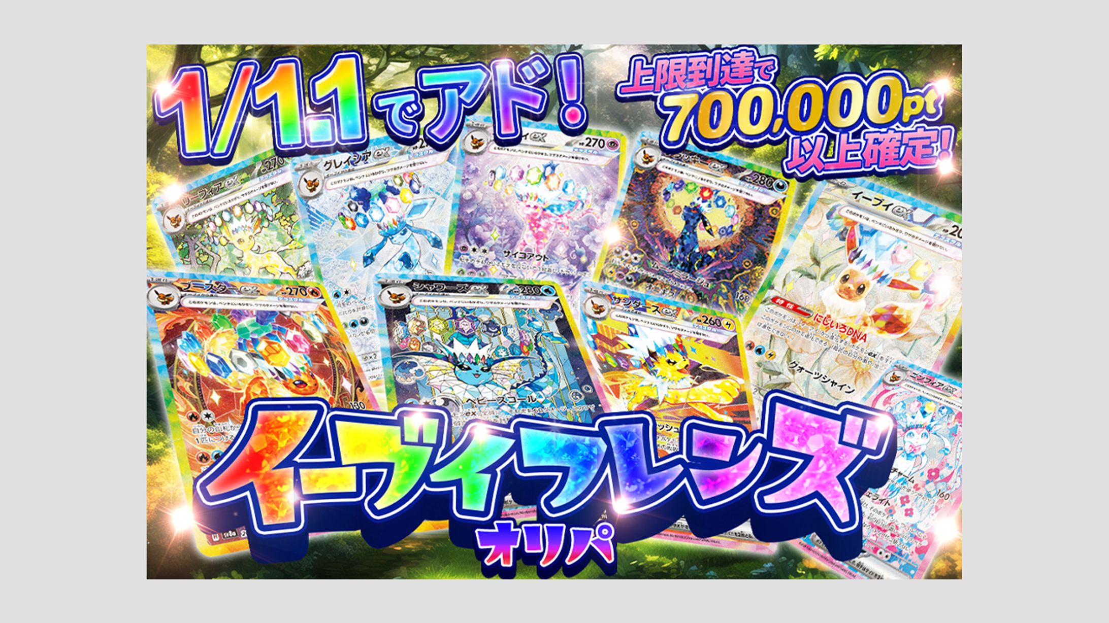 ポケモンカード　オリパ-1