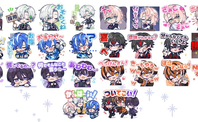 【実績】スタンプイラスト