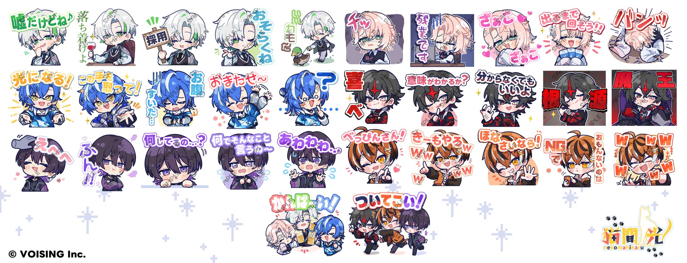 【実績】スタンプイラスト-1