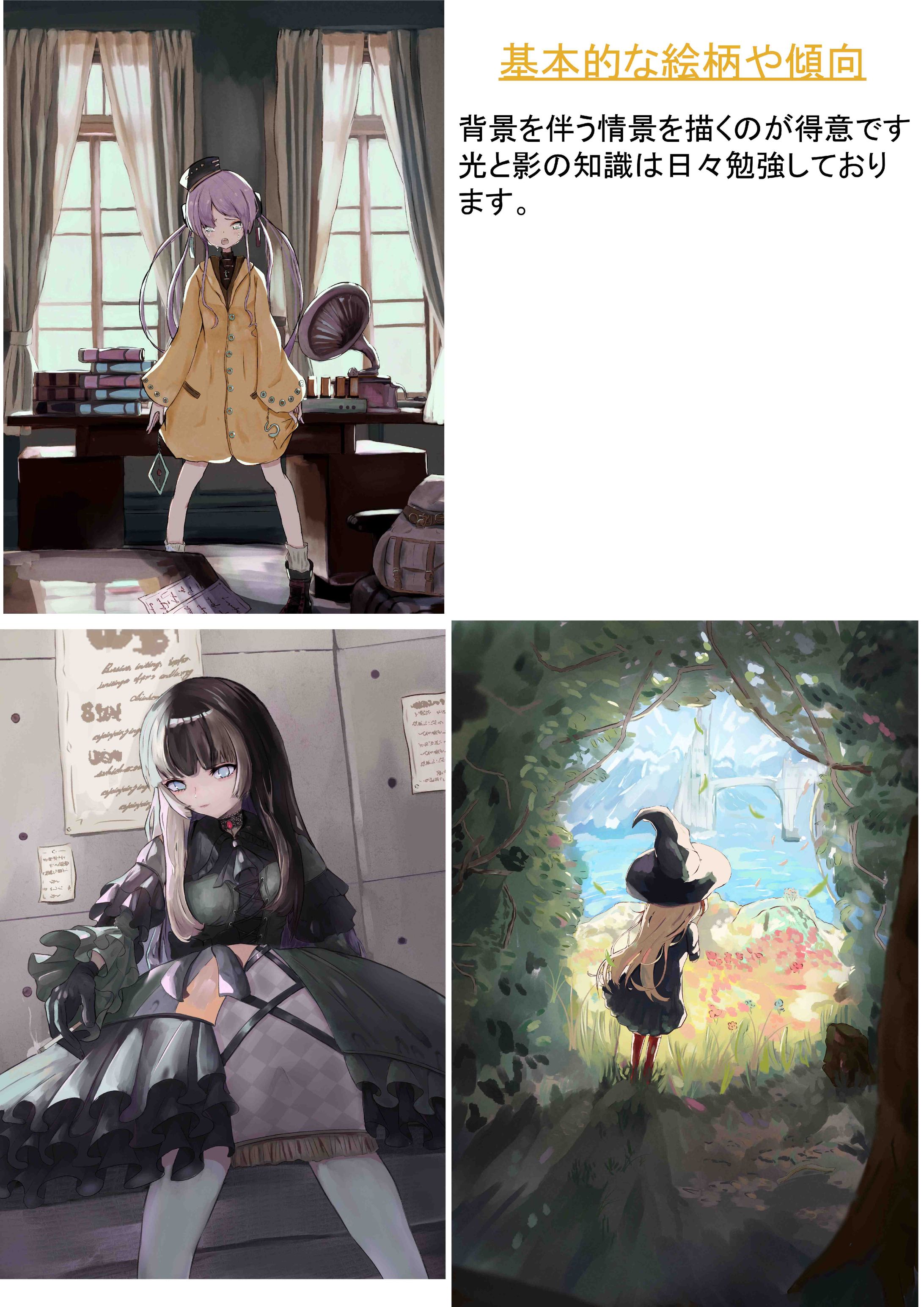 ポートフォリオ-1