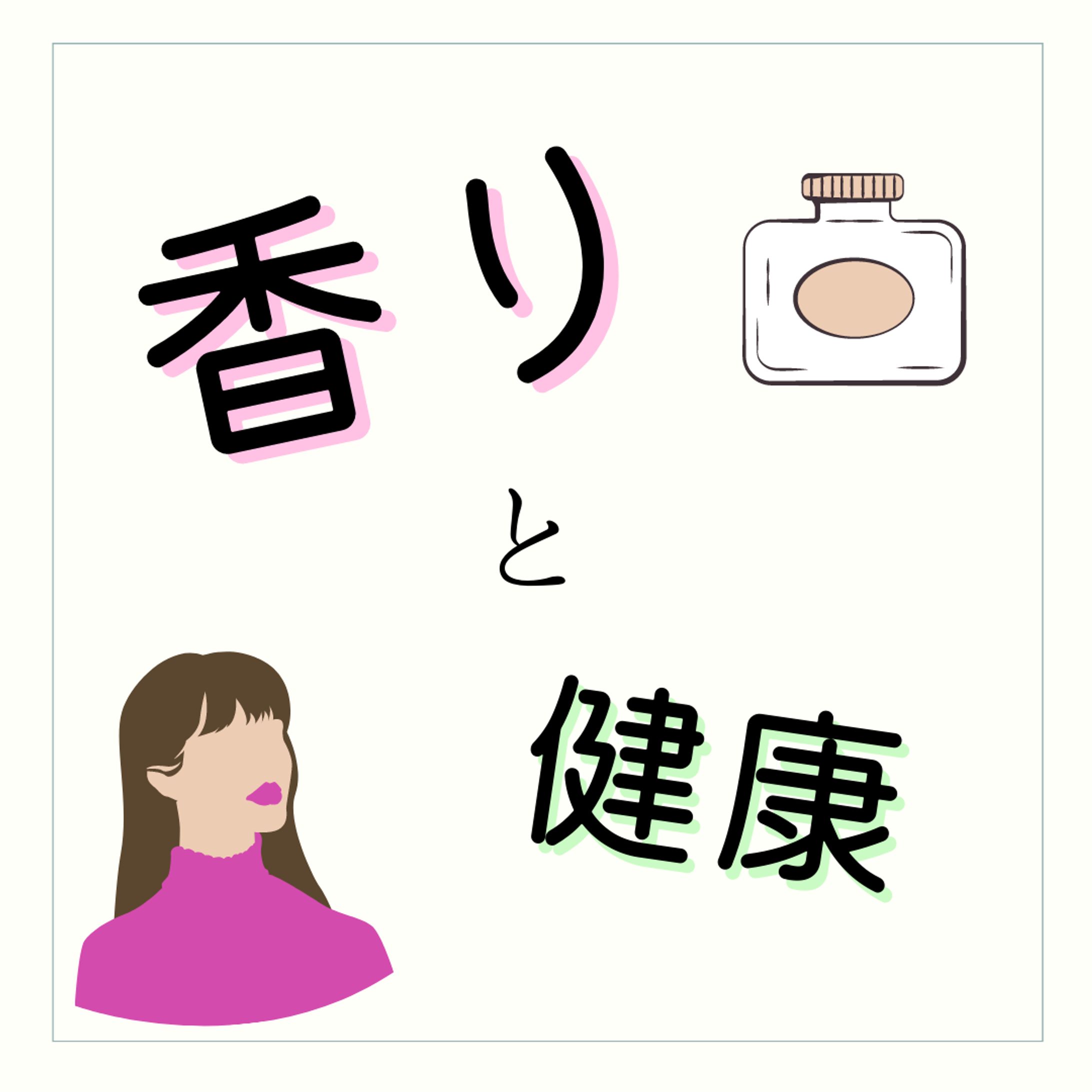Instagram投稿　女性、シンプル-1