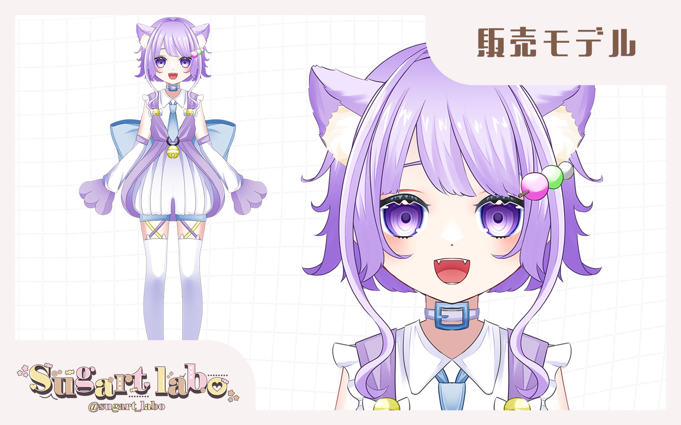 【パーツ分けイラスト】-1