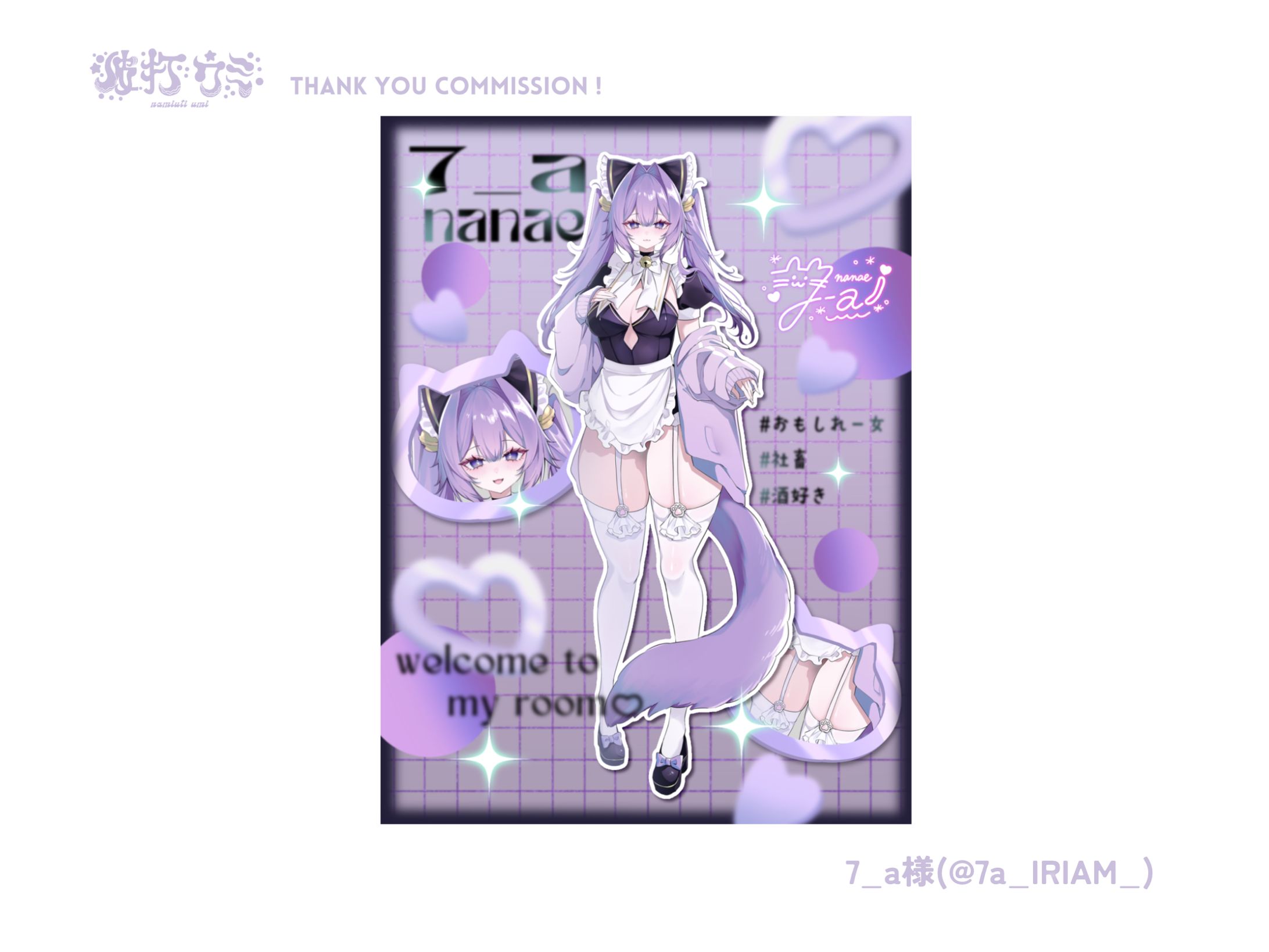 visual seat>>>7_a様-1