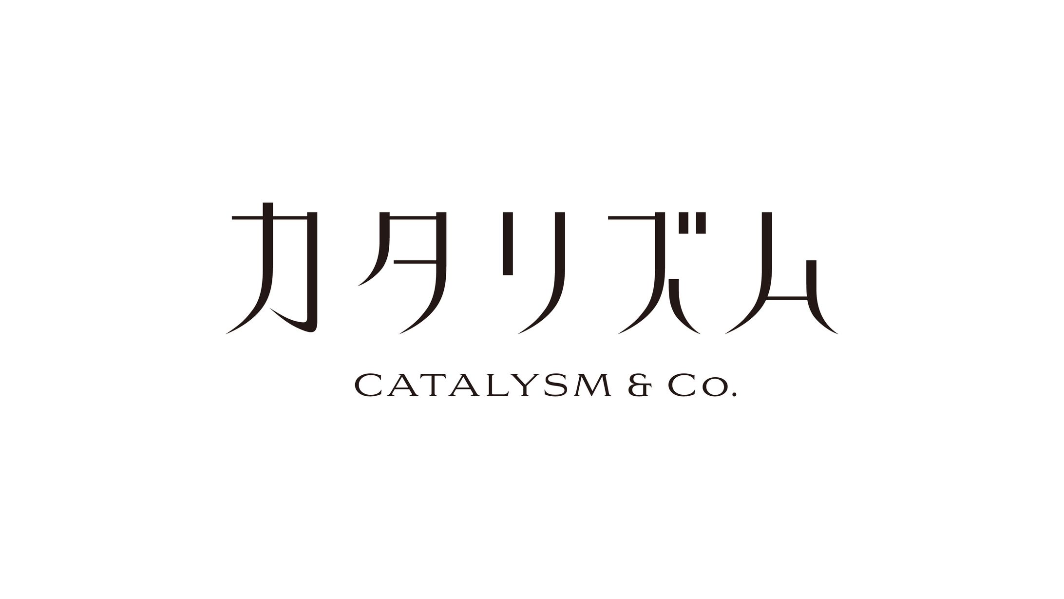 カタリズム ロゴ-1