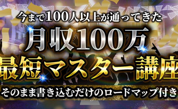 【サムネイル実績】ビジネス系