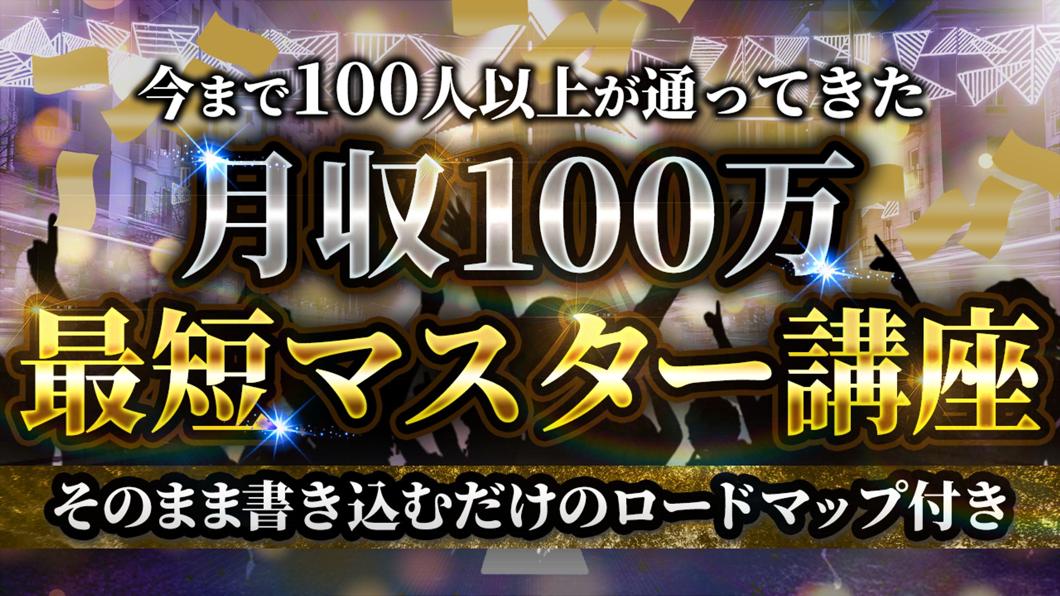 【サムネイル実績】ビジネス系-1