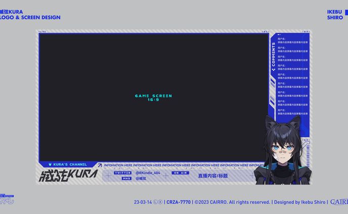 臧弦KURA ロゴと配信画面