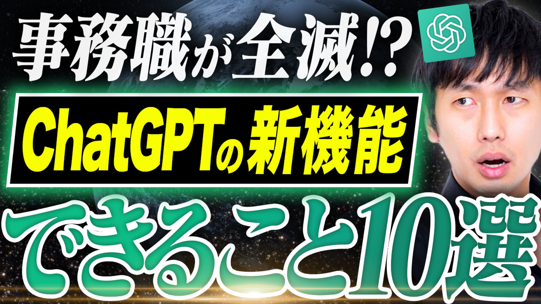サムネイル ビジネス系-1