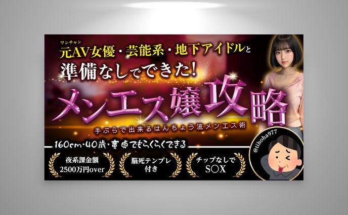 【サムネイル】