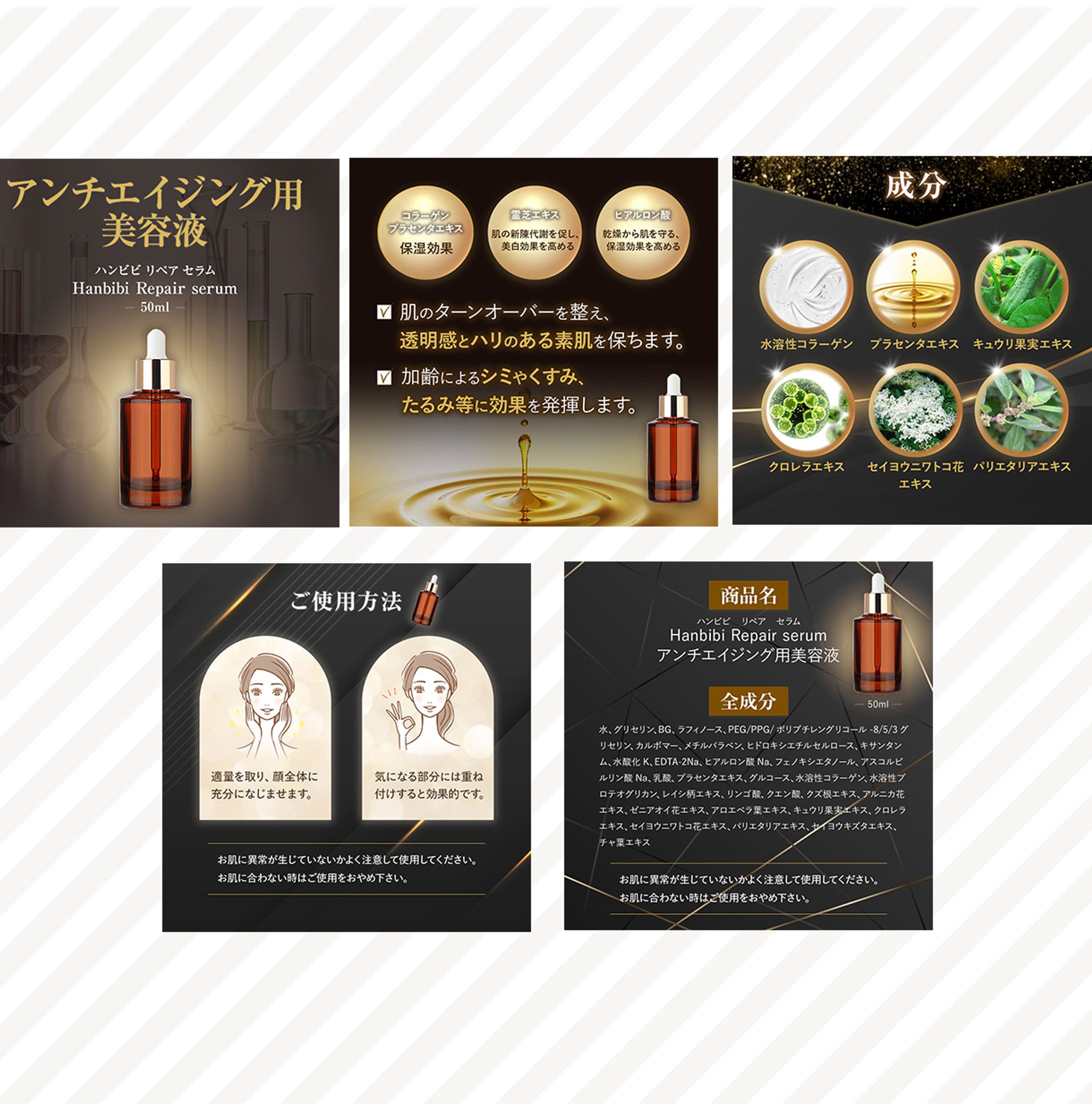 化粧品の商品画像-1