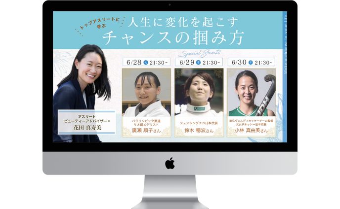 花田様バナー制作