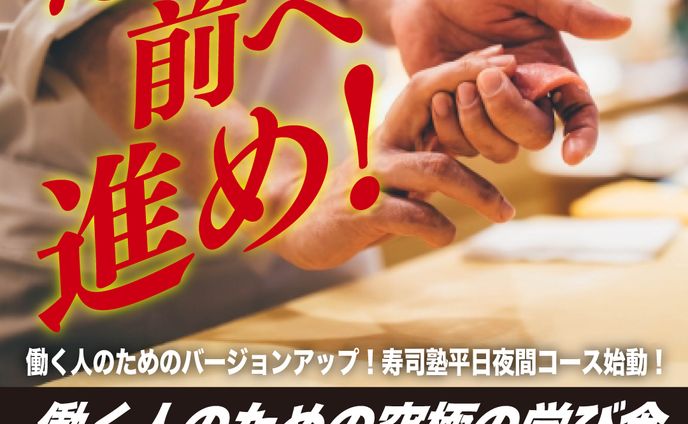 Meta広告