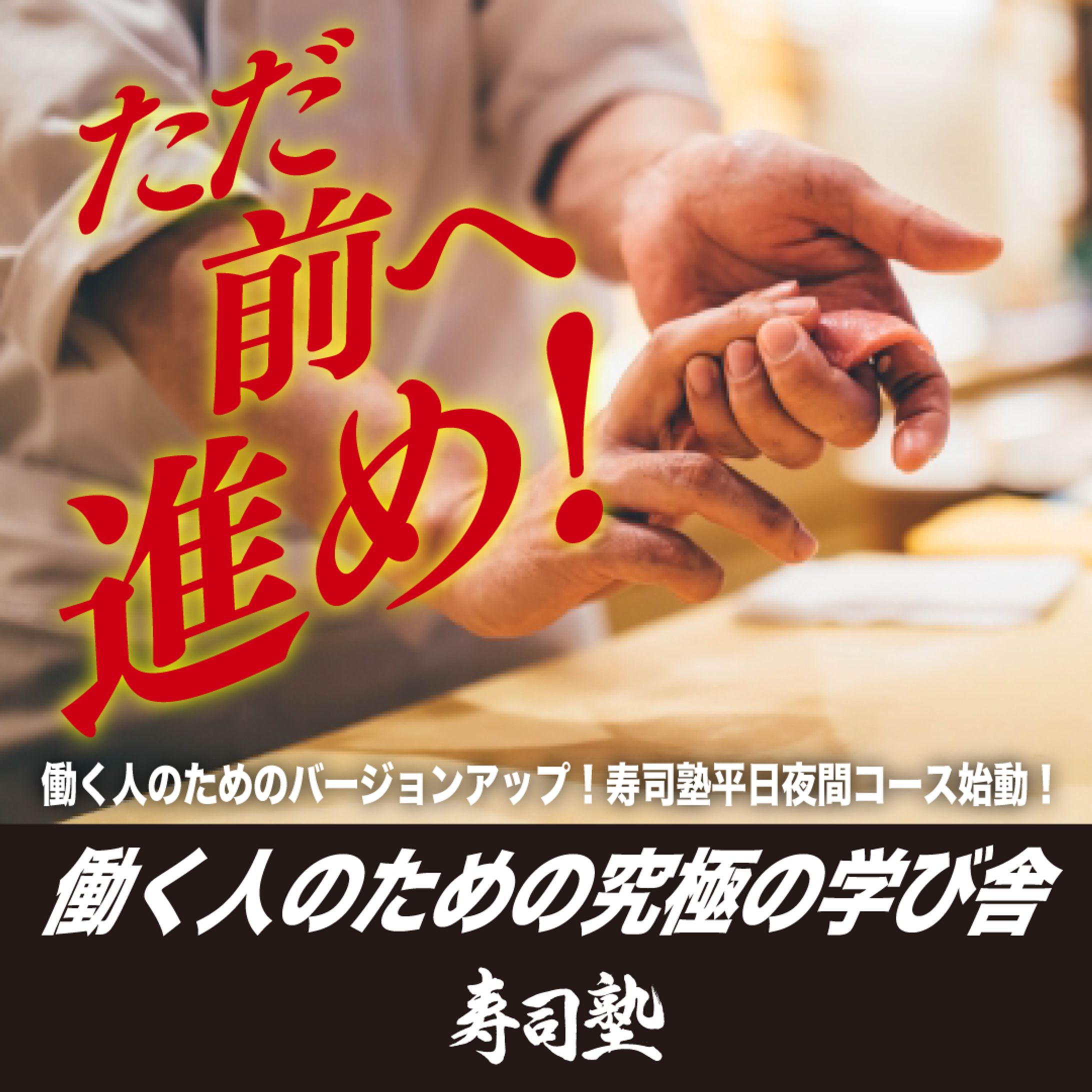 Meta広告-1