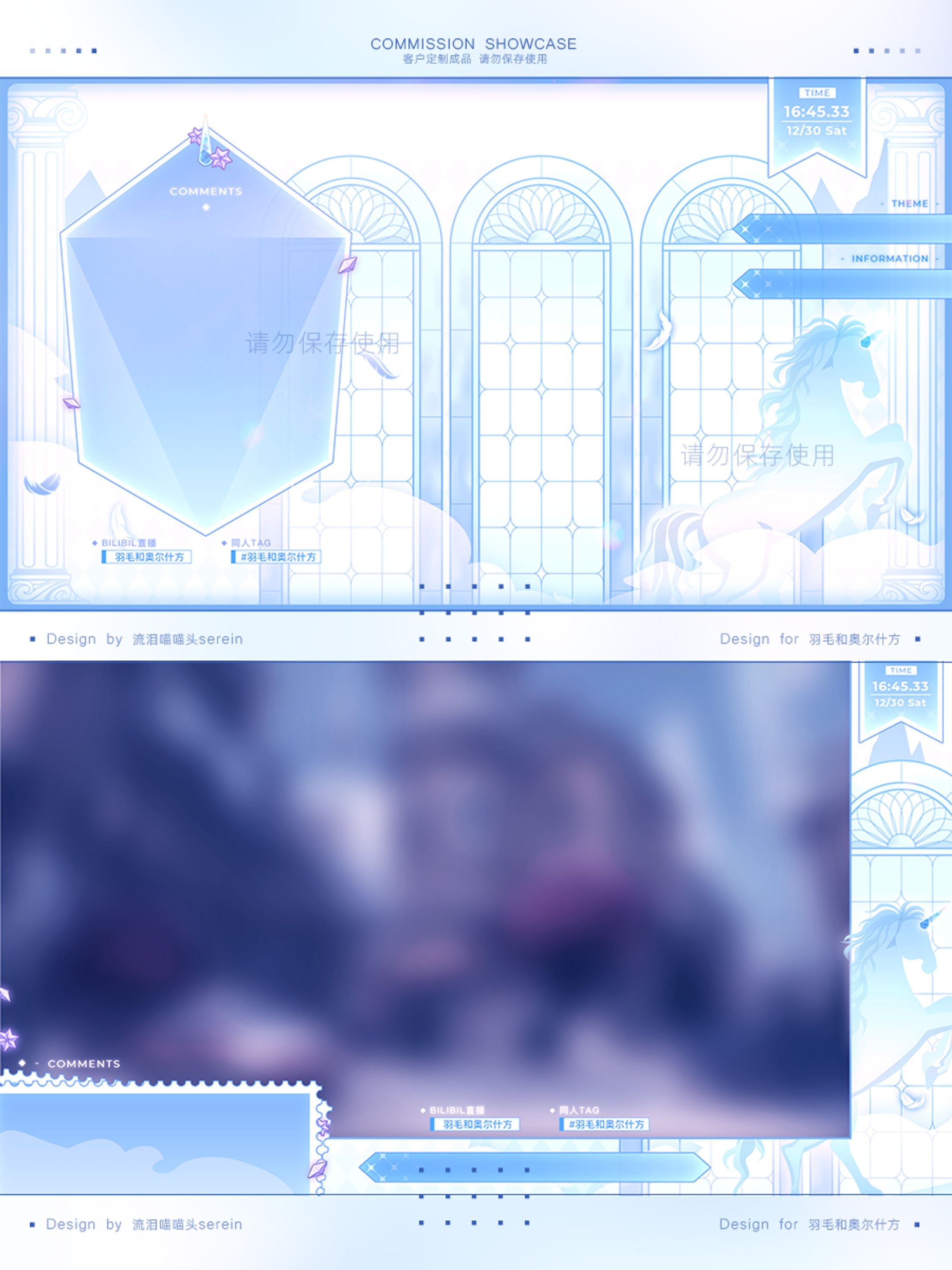 ⌈ overlay commission ⌋-1