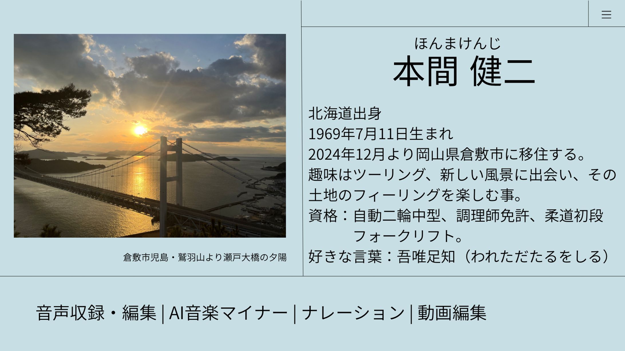 ポートフォリオ  -1