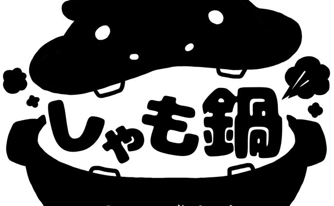 自作ロゴ