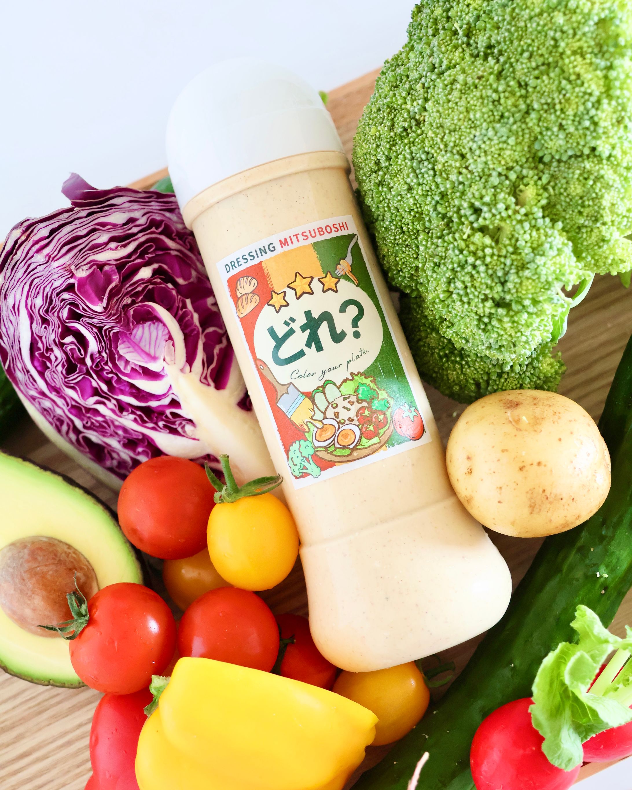 ドレッシング-1