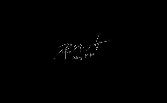 Private_07