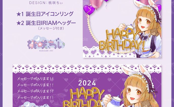 アイコン、リンク