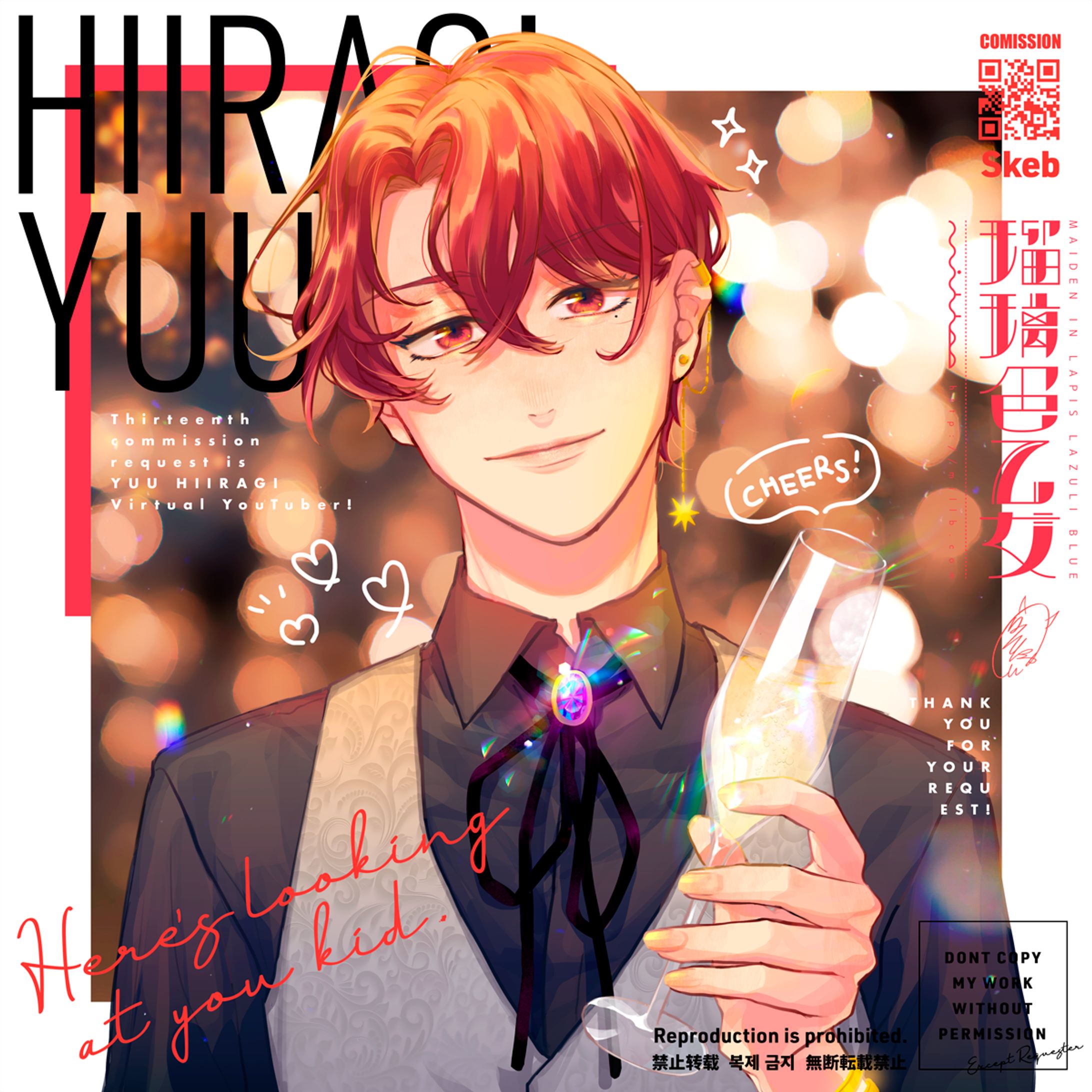 コミッション_Vtuberイラスト-1