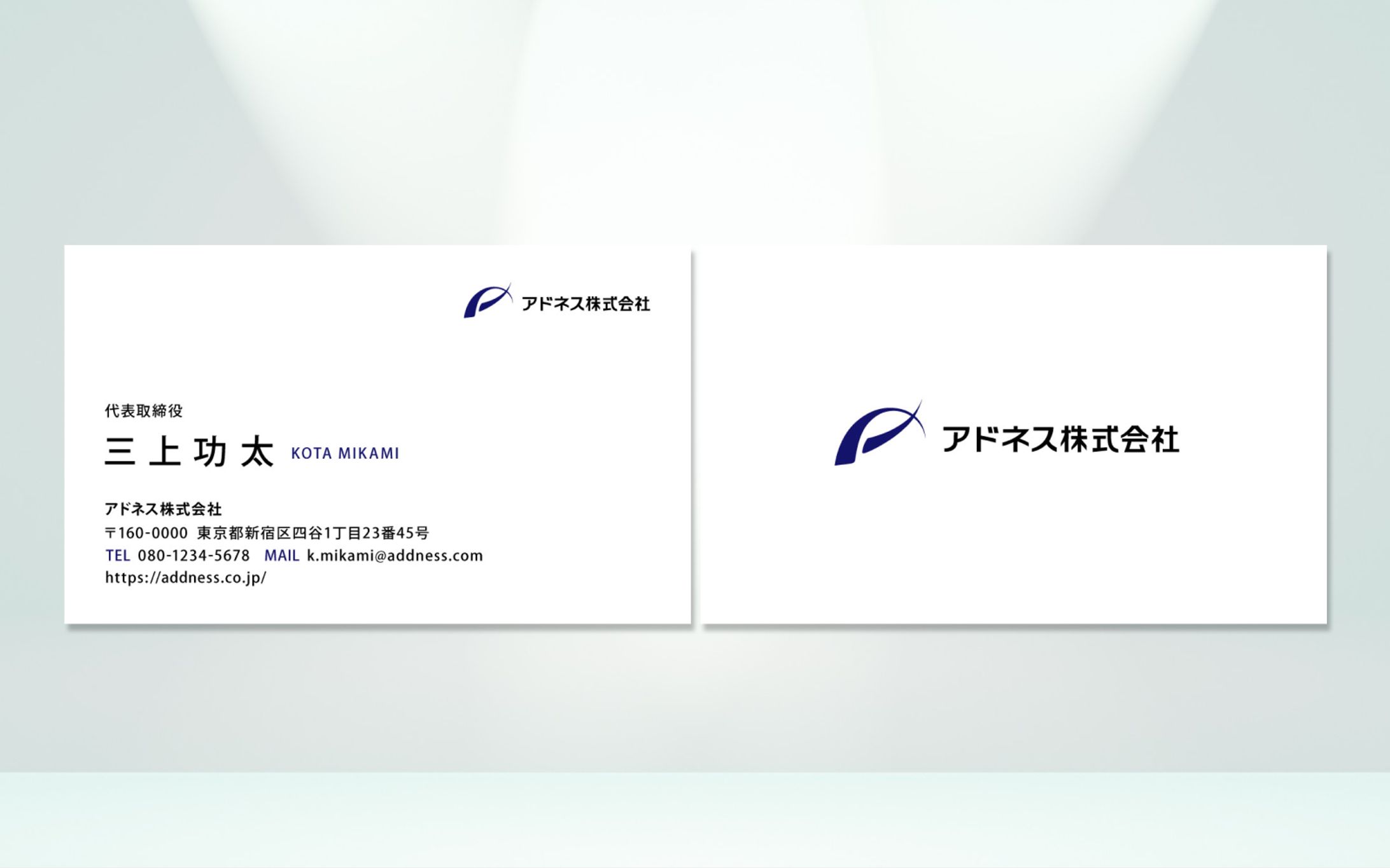 名刺丨アドネス株式会社 様　※トレース-1