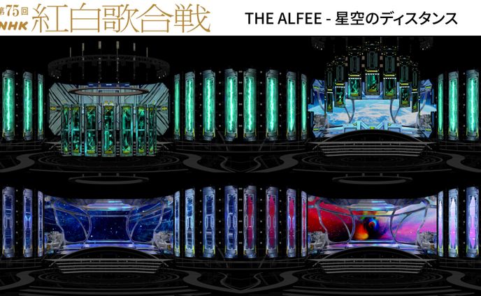 【TV】第75回NHK紅白歌合戦 THE ALFEE - 星空のディスタンス
