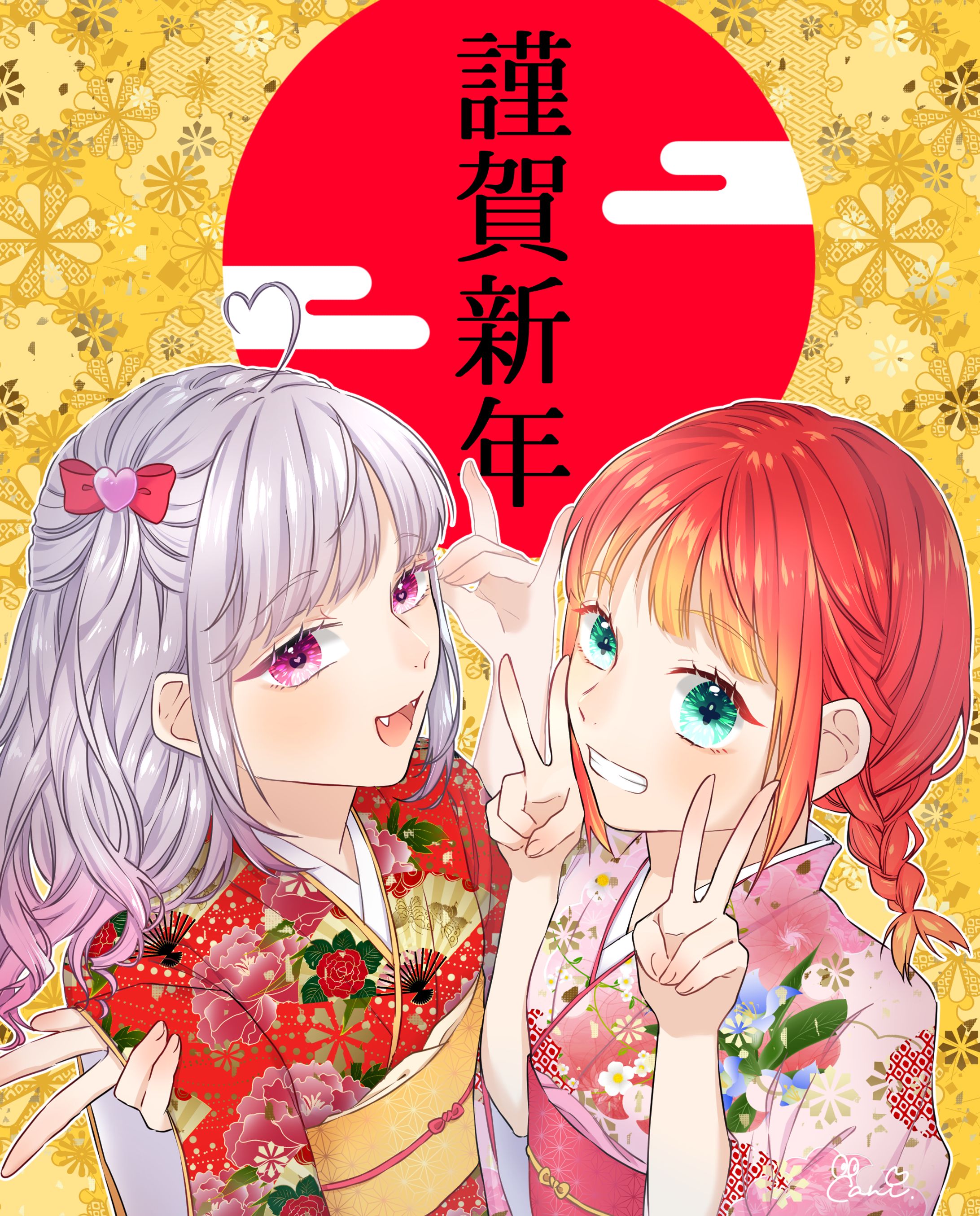 2022年賀状-1
