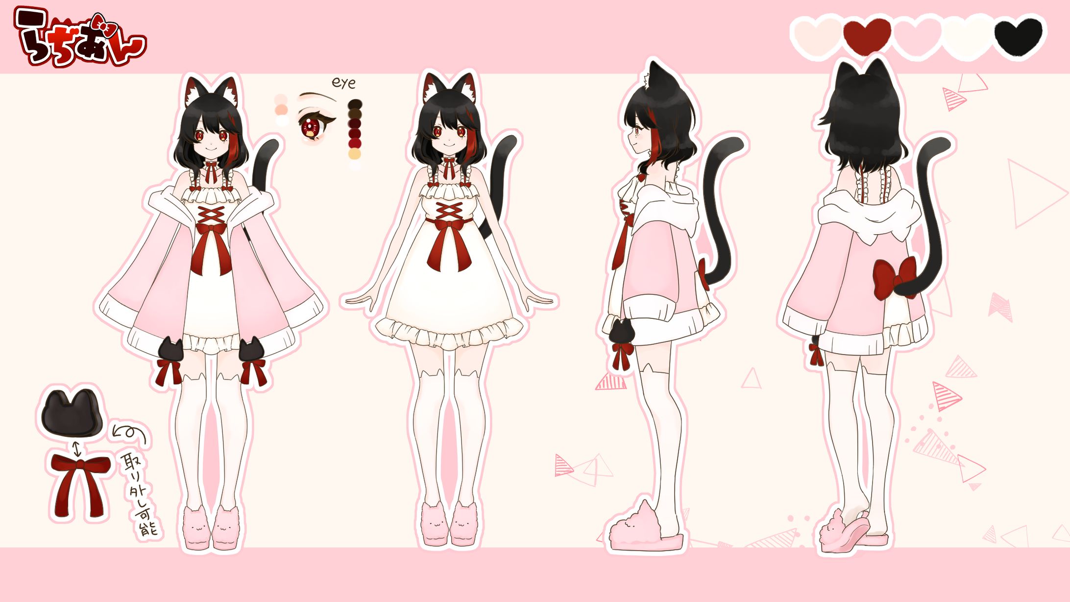 【３面図】らぢあん様-1