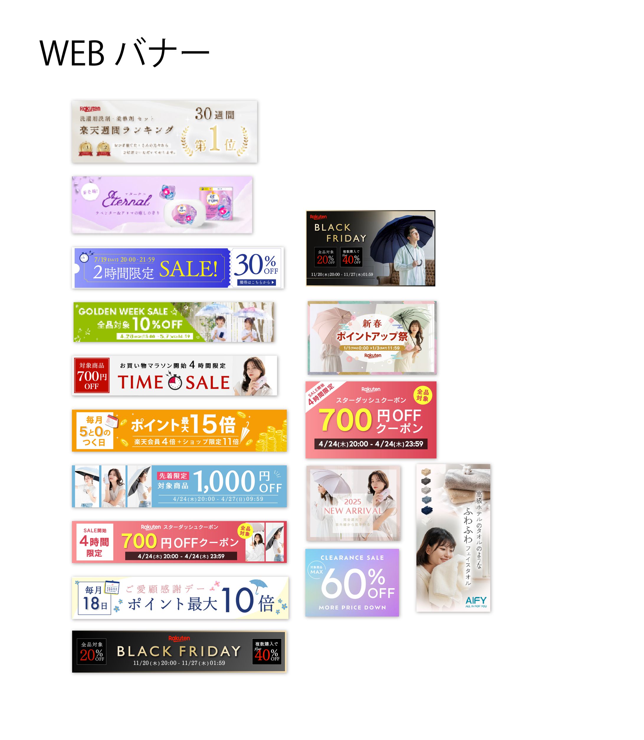 WEB・SNS用画像-1