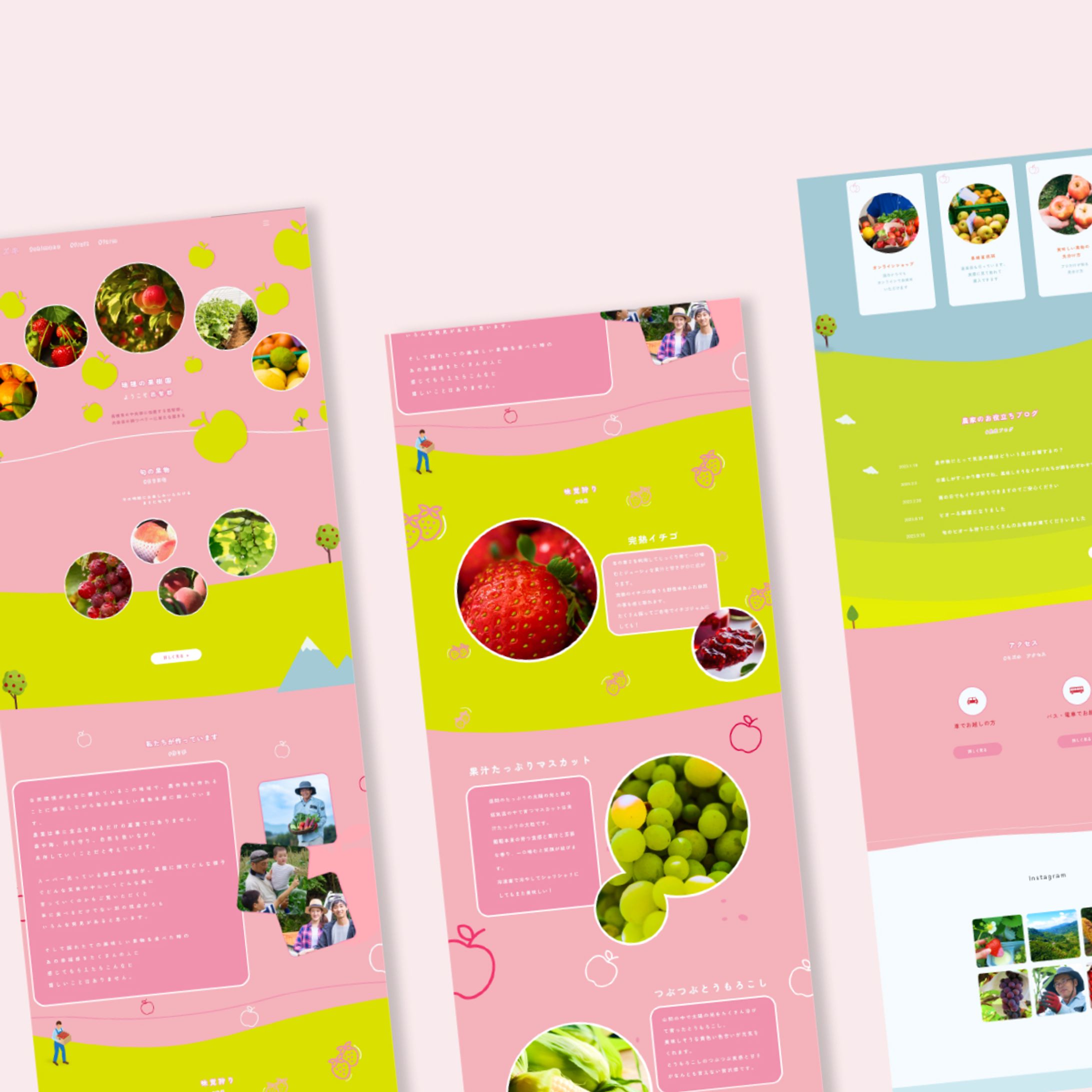 農園ホームページ-1