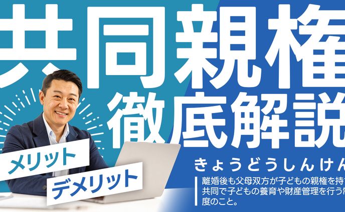 サムネイル【法律系】