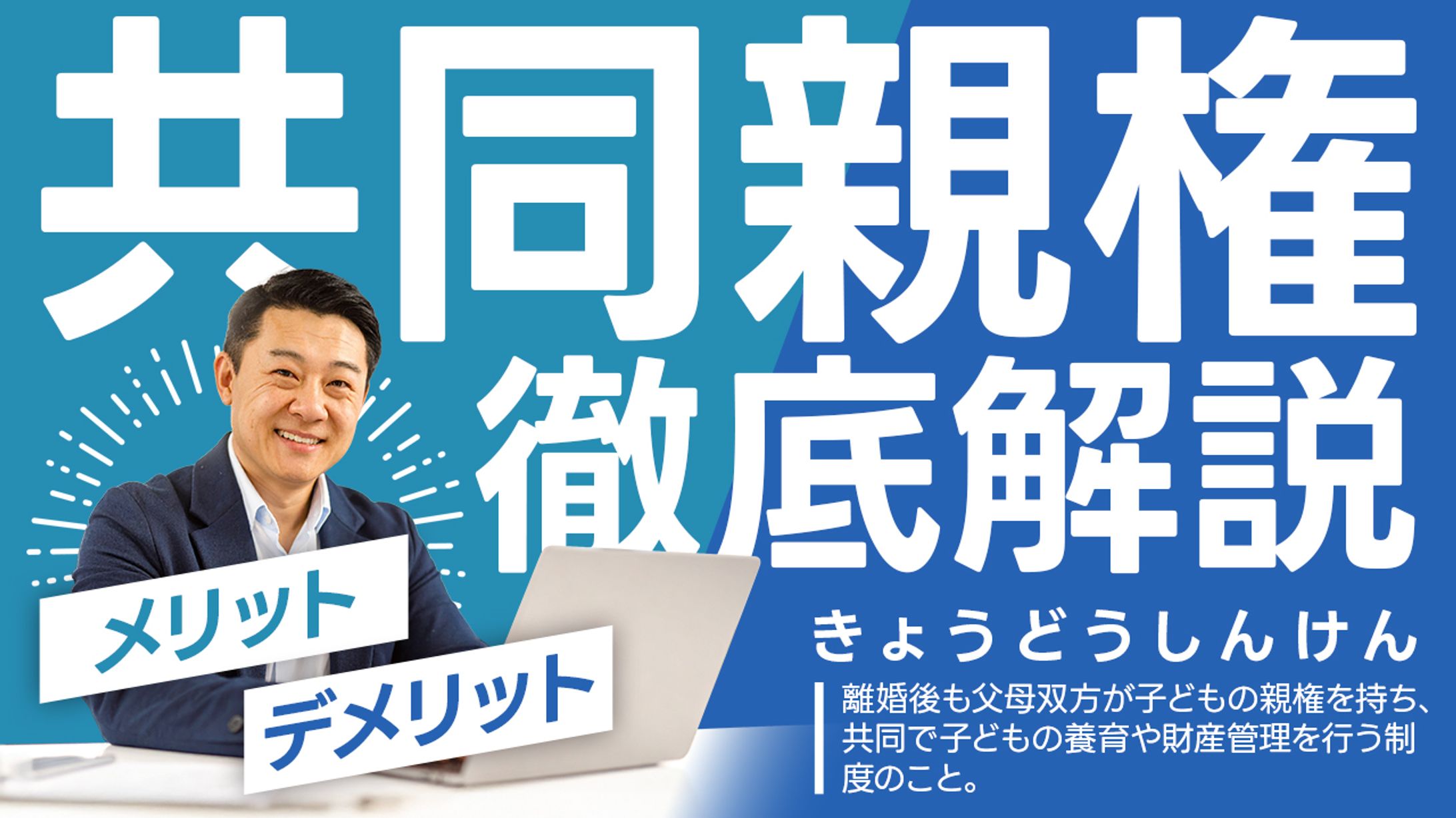 サムネイル【法律系】-1