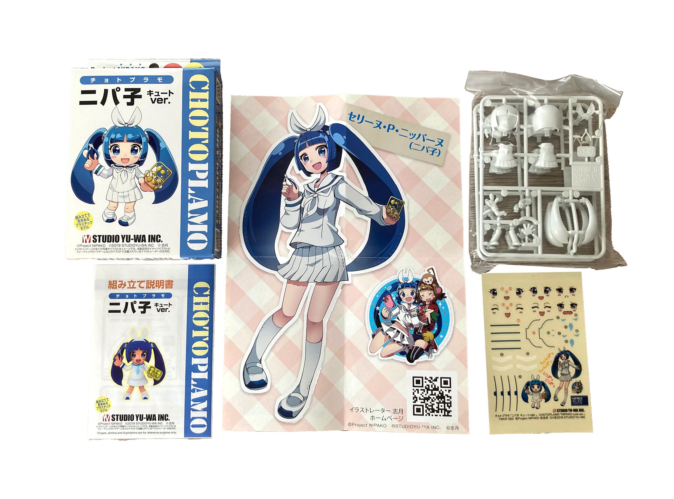 ニパ子　プラモデル用イラスト制作-1