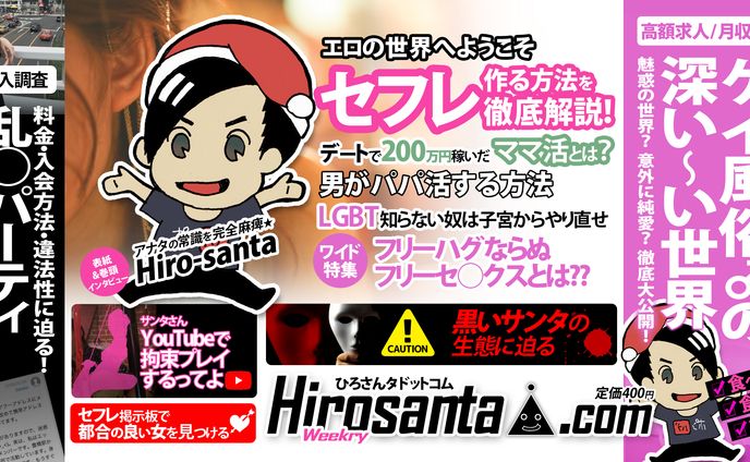 【ヘッダー】2020ひろさんタ様