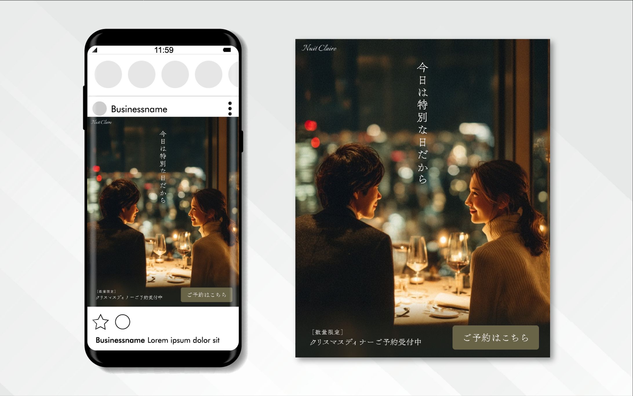 バナー ｜クリスマスディナー-1
