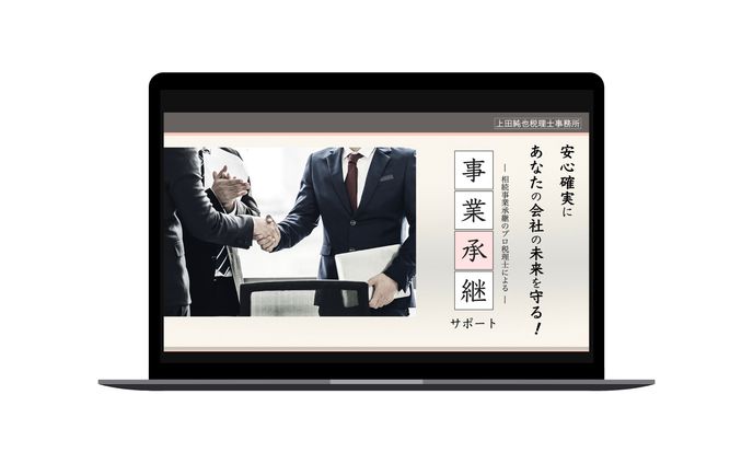 プロデューサー、分析