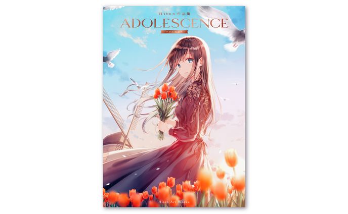 Hiten作品集 ADOLESCENCE