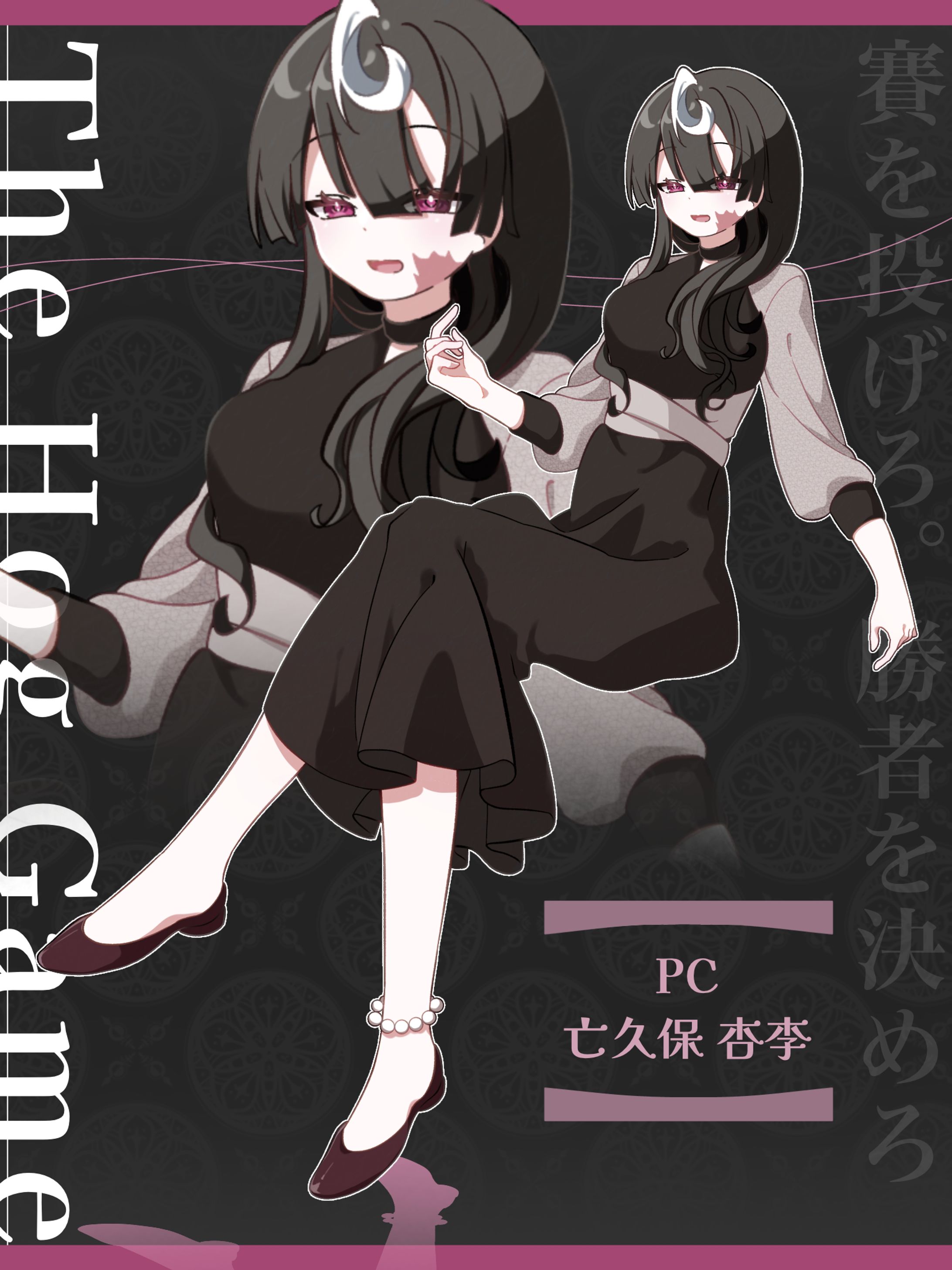 立ち絵：The Hog Game-1