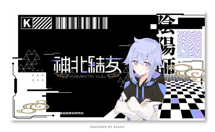 神北結友さん(Vtuber)チャンネルアート