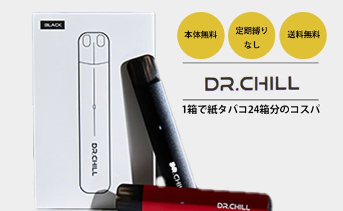 【コンペ応募用】電子タバコのバナー