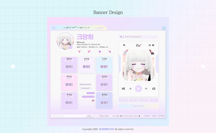 크앙희 | SCHEDULE DESIGN