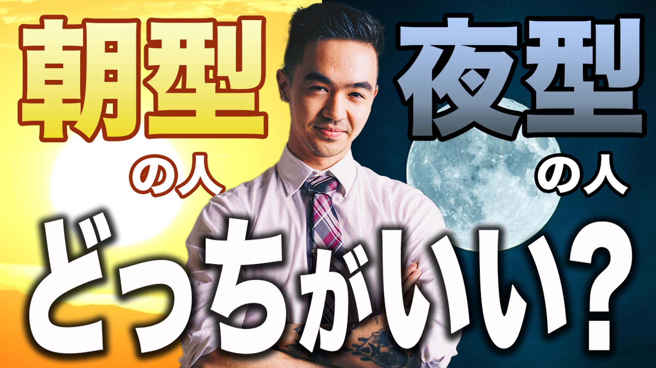 ビジネス系サムネイル-1