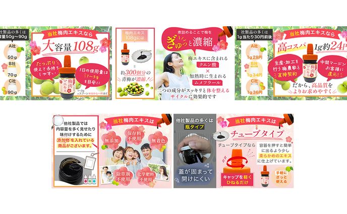 【商品画像】A＋