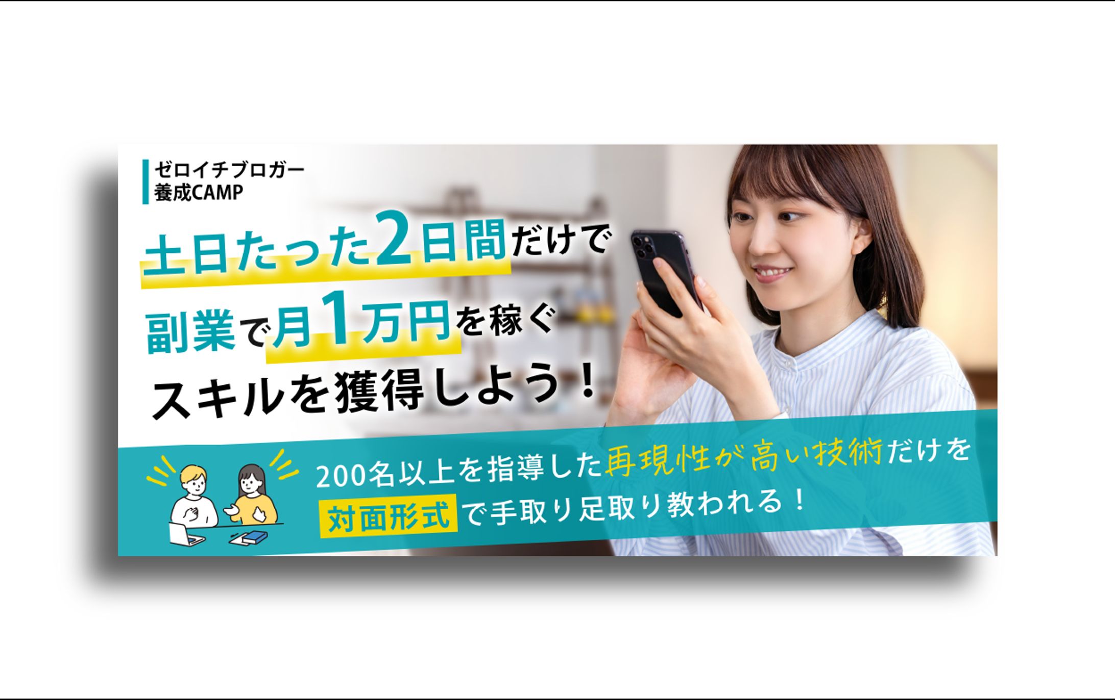 LPヘッダー-1