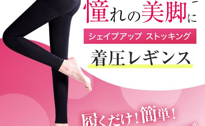 Amazon商品画像　ファッション02